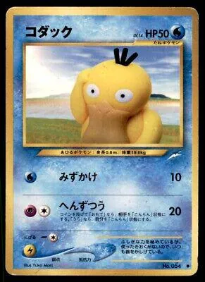 Japanese Darkness, and to Light Psyduck Pokémon card